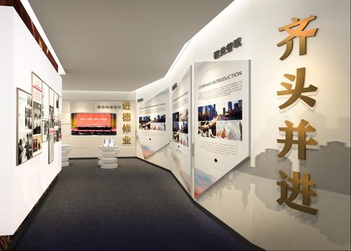 企業(yè)文化展廳策劃文案范本與展陳內(nèi)容圖文設(shè)計(jì)指南
