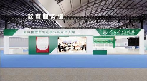 黃山書會(huì)教育服務(wù)展區(qū) 精彩互動(dòng)，助力成長(zhǎng)，樂學(xué)魅力盡在現(xiàn)場(chǎng)