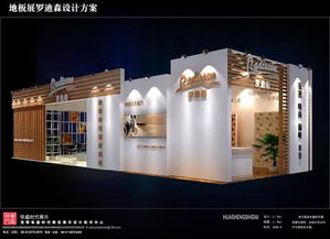 沈陽(yáng)華盛時(shí)代展覽展示設(shè)計(jì)制作中心 展會(huì)設(shè)計(jì)制作搭建服務(wù)與高品質(zhì)圖文設(shè)計(jì)