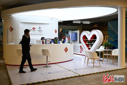 冬奧信賴 聯(lián)通力量 張家口山地新聞中心營(yíng)業(yè)廳，16項(xiàng)通信服務(wù)助力閉環(huán)運(yùn)行